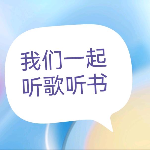 悟空大姐