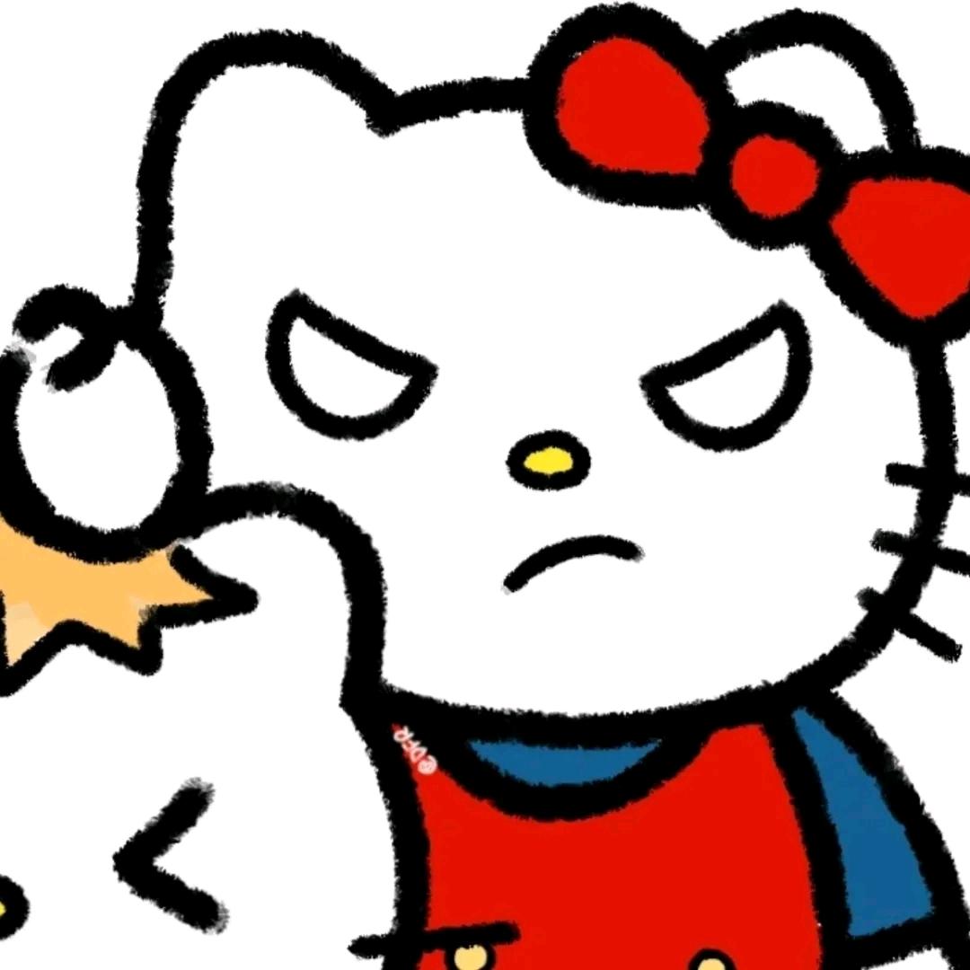 尢他