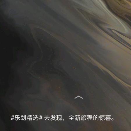 星最