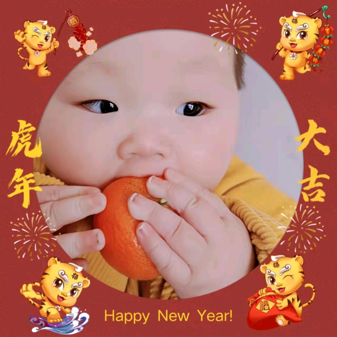 美好生活