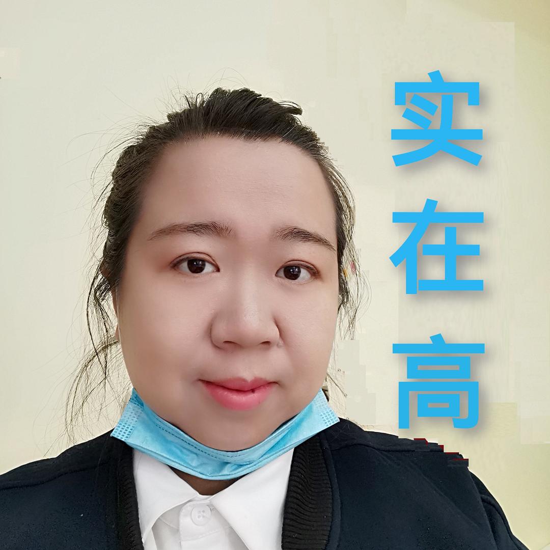 实在高家政服务中心