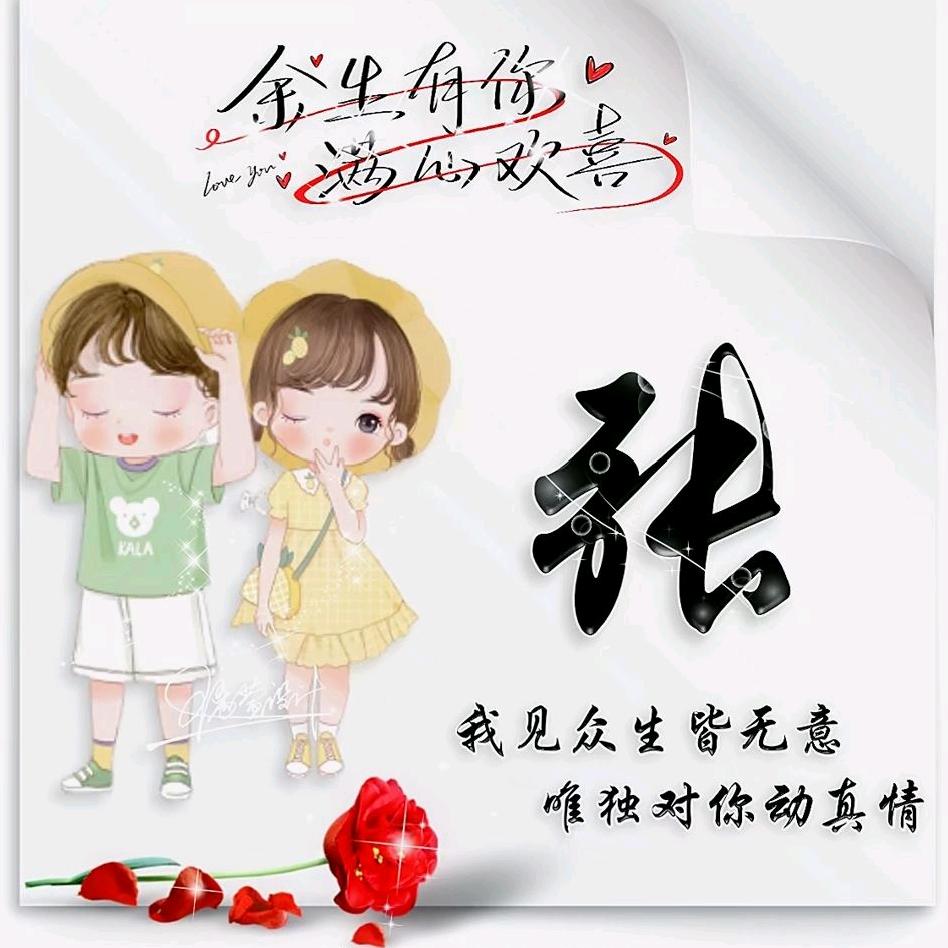 1991💞₅₂₀¹³¹⁴