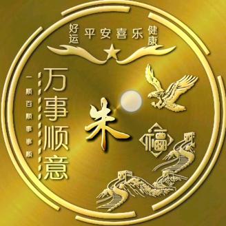 @【2025】一帆风顺