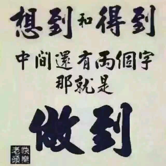 乔新