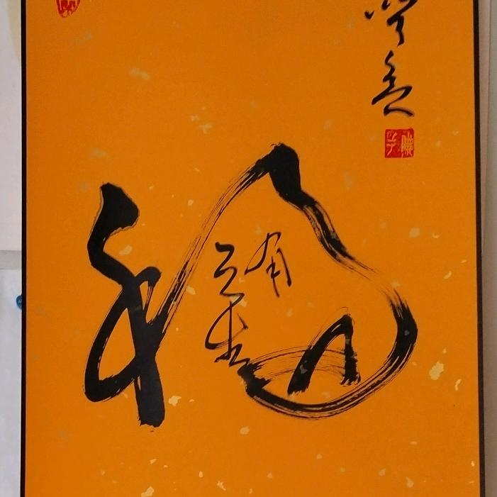 随心悠然👣🙉樂斋守闲🙈伴山听雨🙊