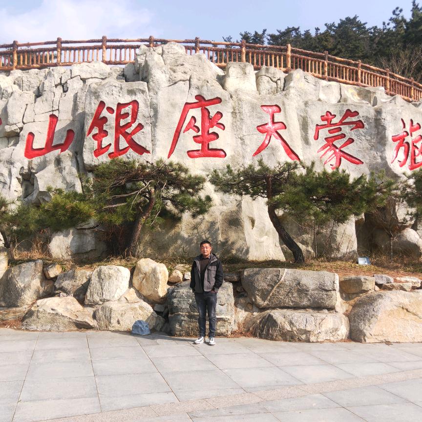 山东庆鹏景观石假山石