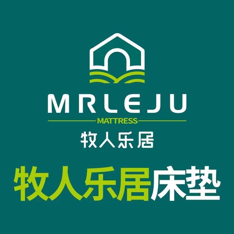 牧人乐居