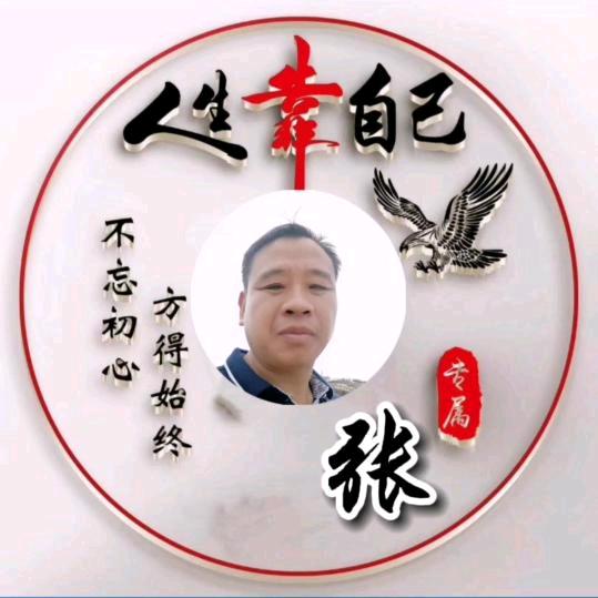 英俊潇洒