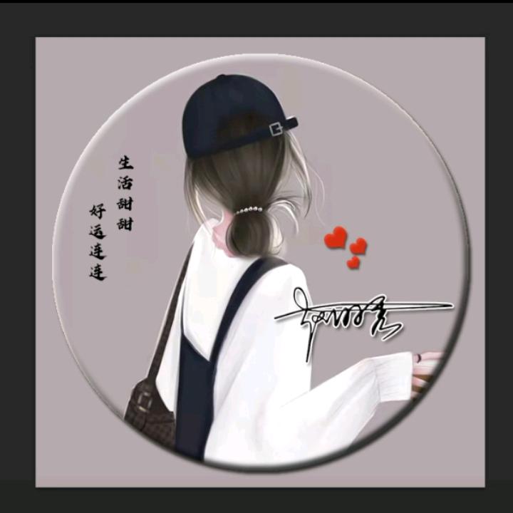 平安
