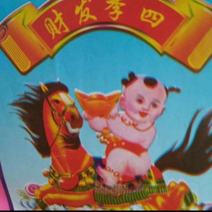 我是三岁的小可爱有看到我的平安快乐每一天