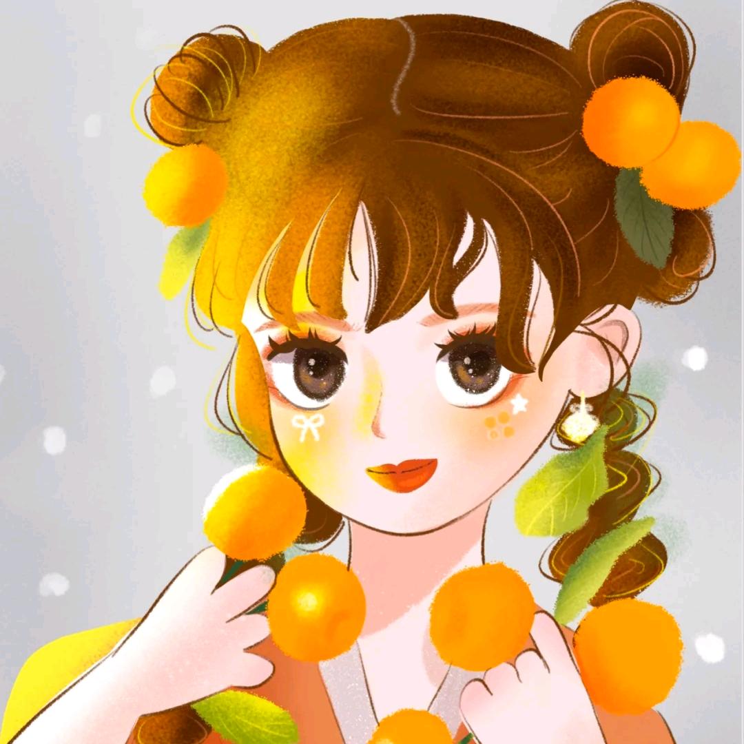 冲吧 小橘子！