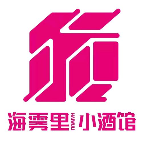 海雾里（天津号外时尚馆店）