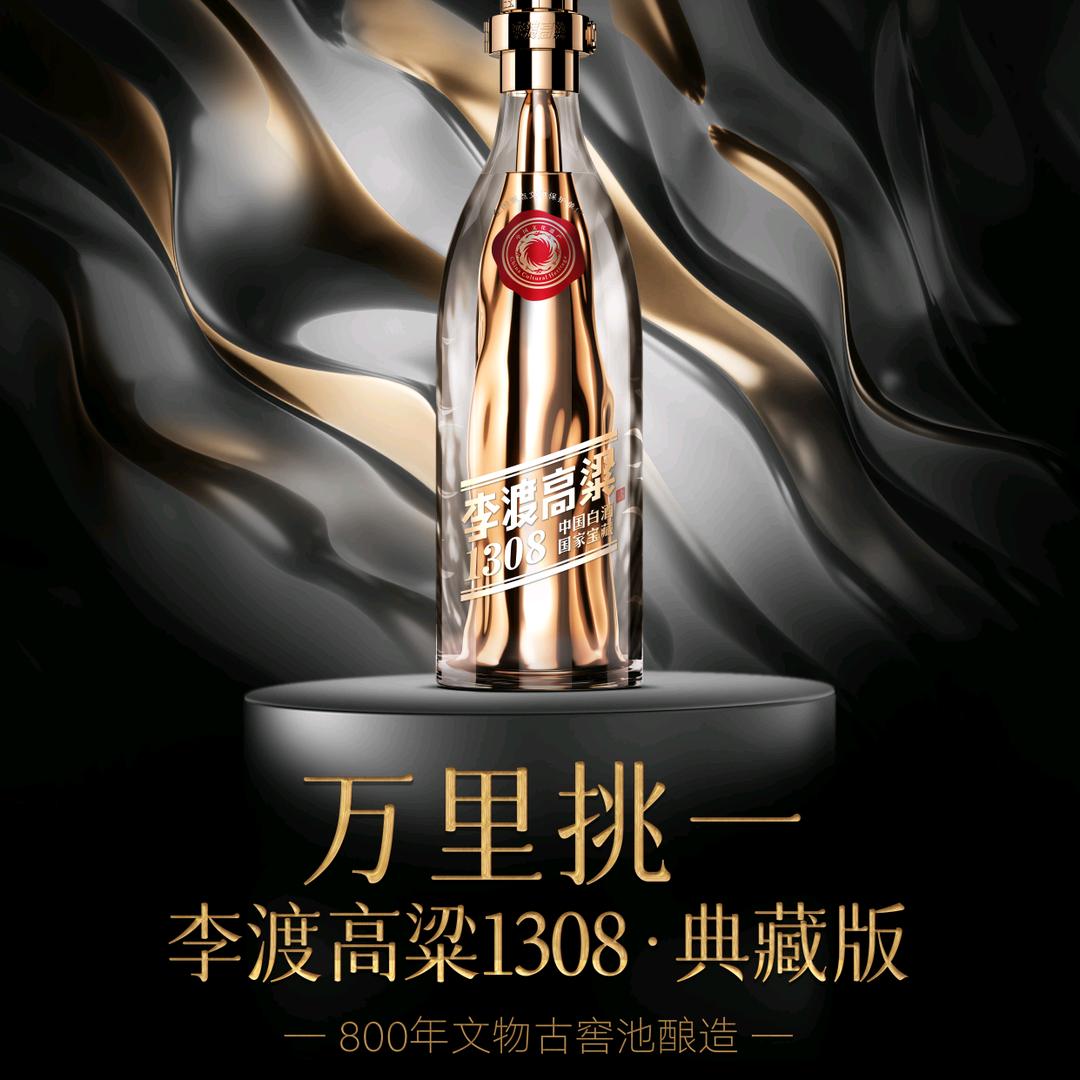M9酒海