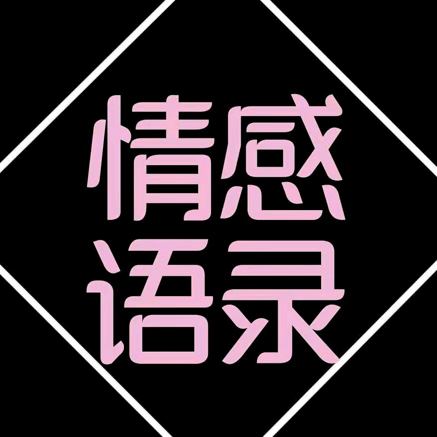 情绪信箱。