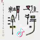 兰花记忆