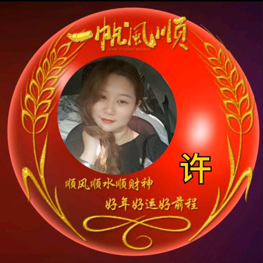 舌尖爆料(星湖001店)