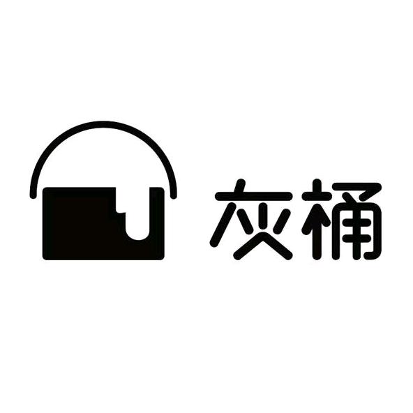 网红建材-绘事后素