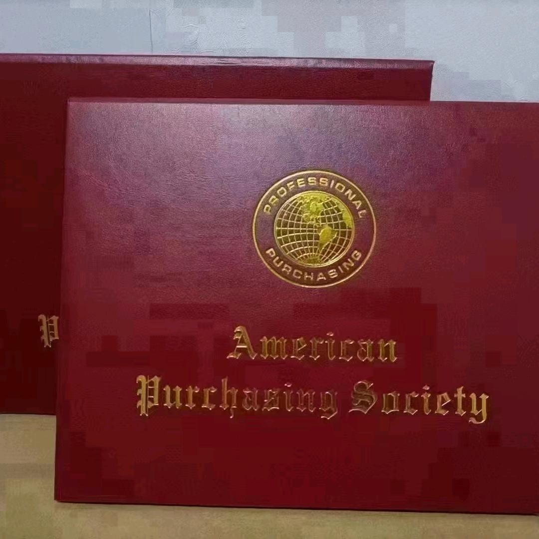 CPPM报考中心+采购供应链资料分享