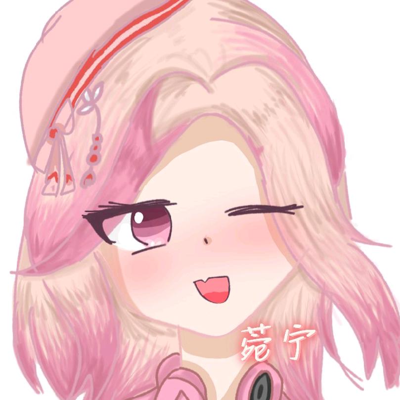 💫菀宁∮