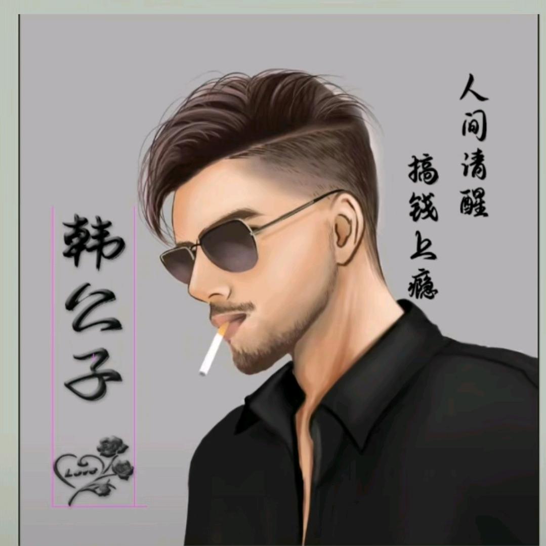 限量版男朋友