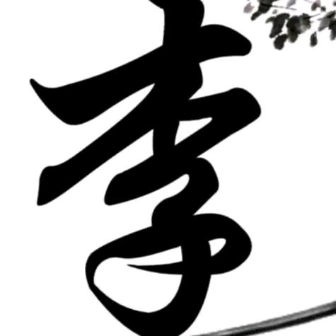 天一新城李红阳