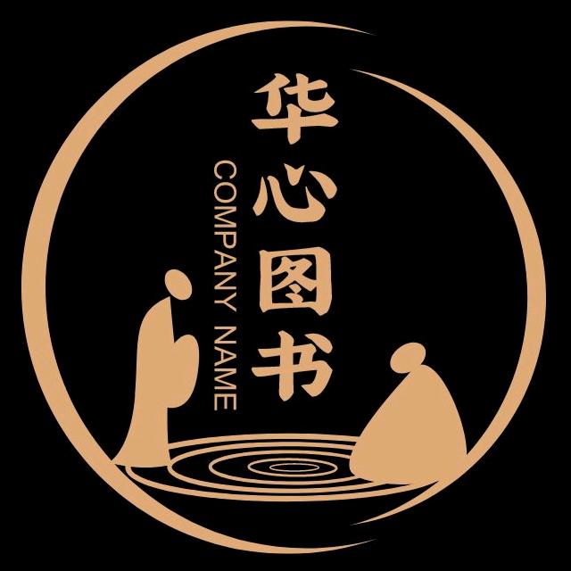 华心图书专营店