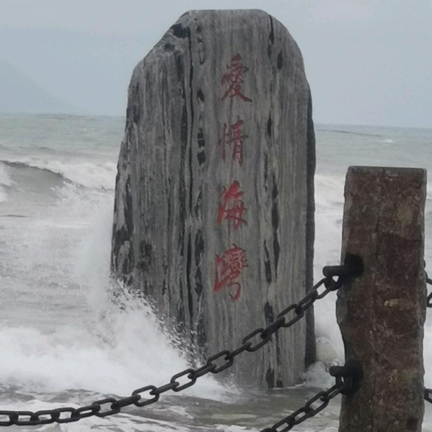 永城高端房产号