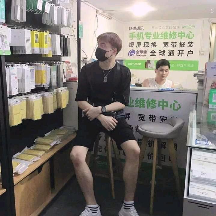 奈何一笑