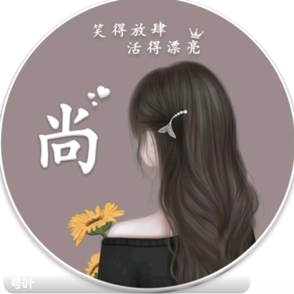 静待花开～