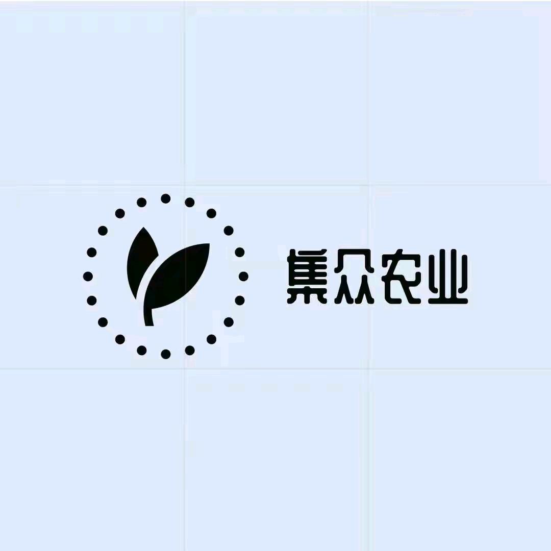 文明经营