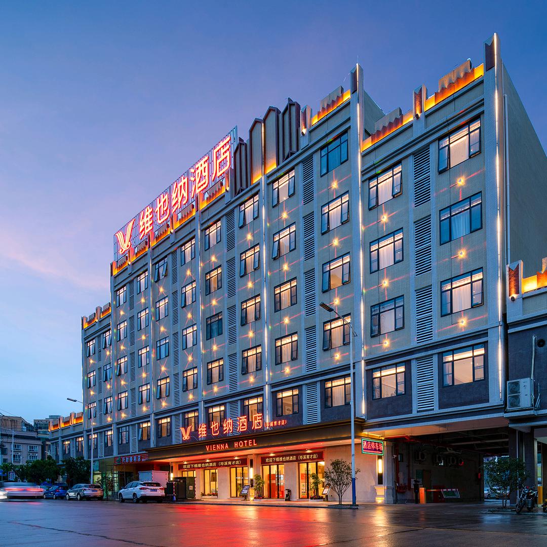 维也纳酒店（岑溪育才店）