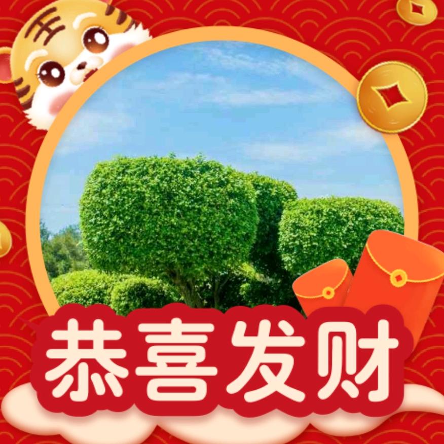 知足常乐
