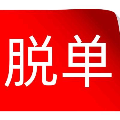 华