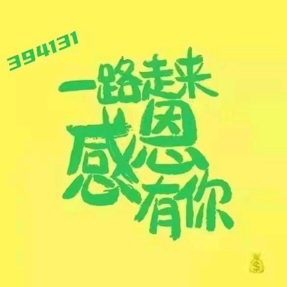 马姐彩色夹饼一马千㦤🌹💃20年老字号