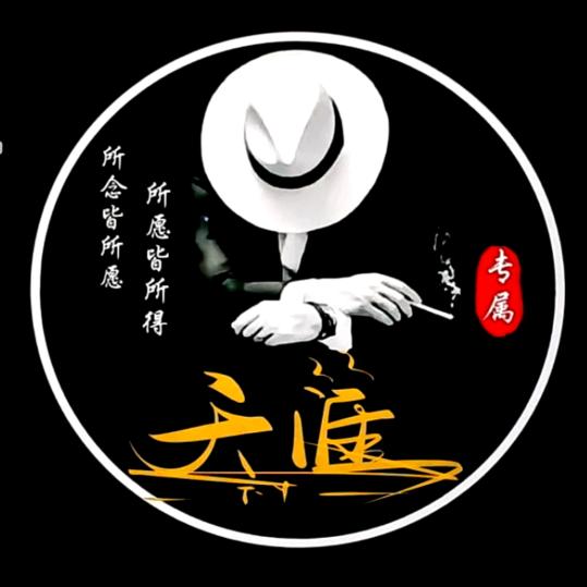 陌生人！