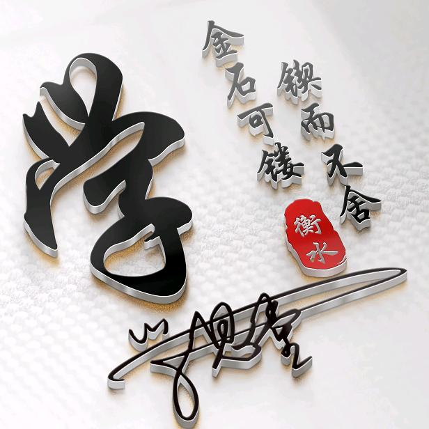 衡水学思堂教育