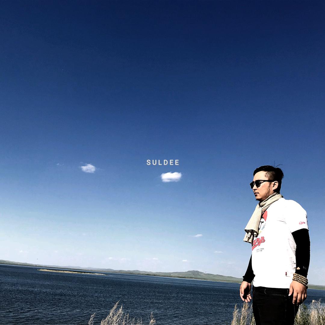 SuLDee