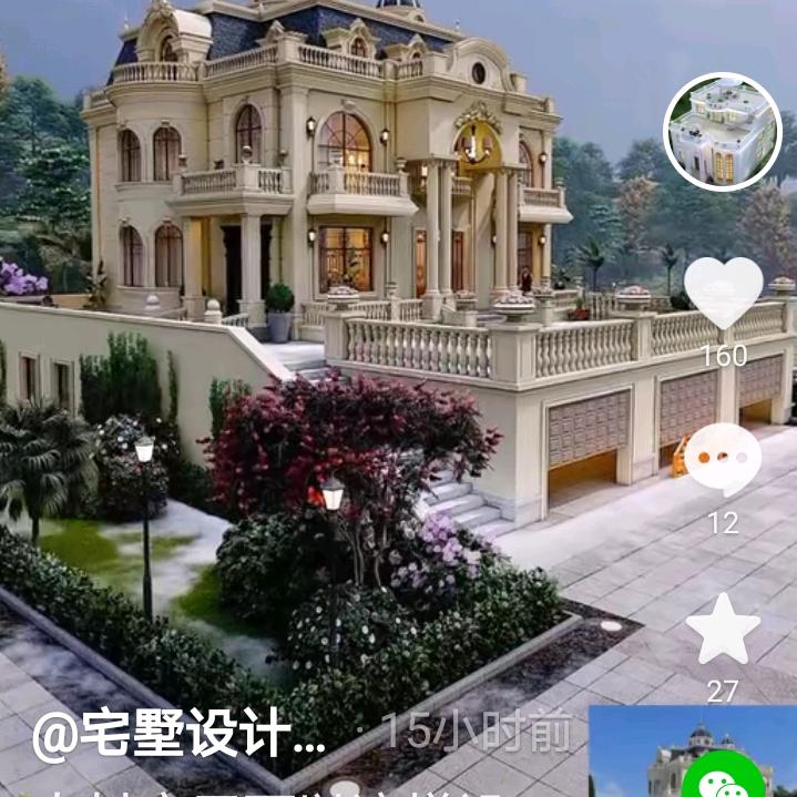 山峰