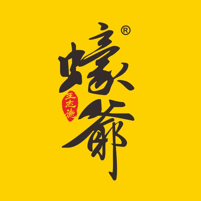 蚝爷官方号
