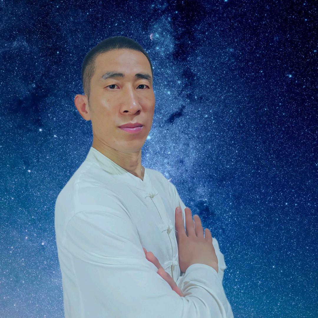 中和太极