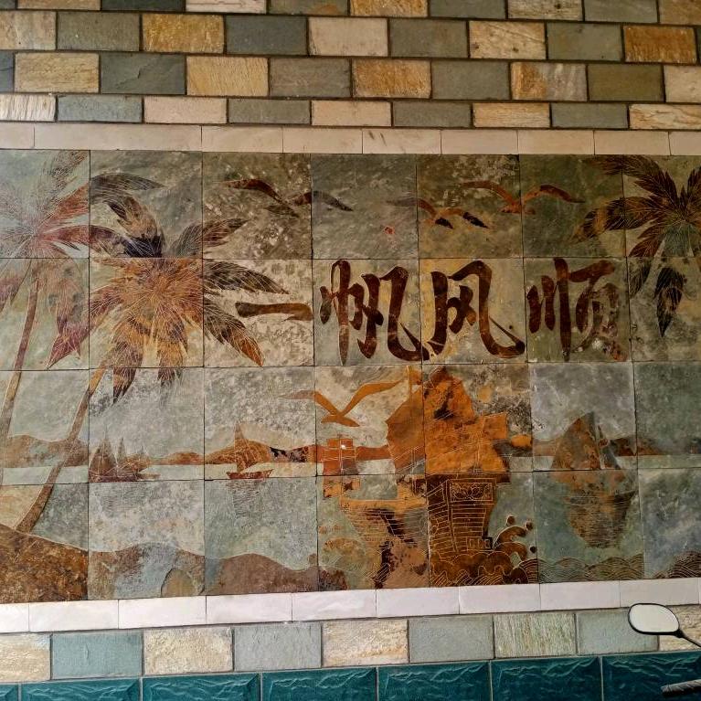 一步一风景