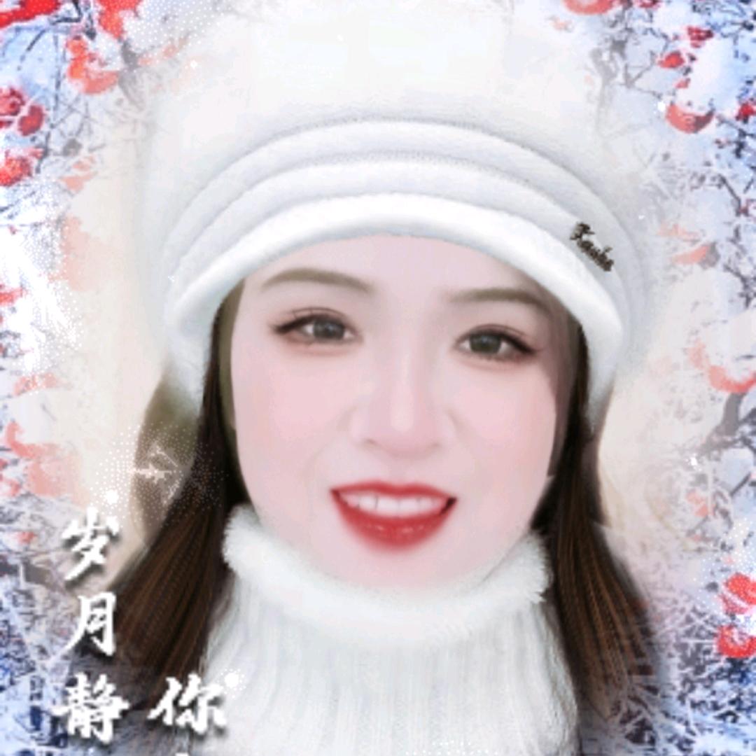 蒸蒸日上，（谢拒连赞）