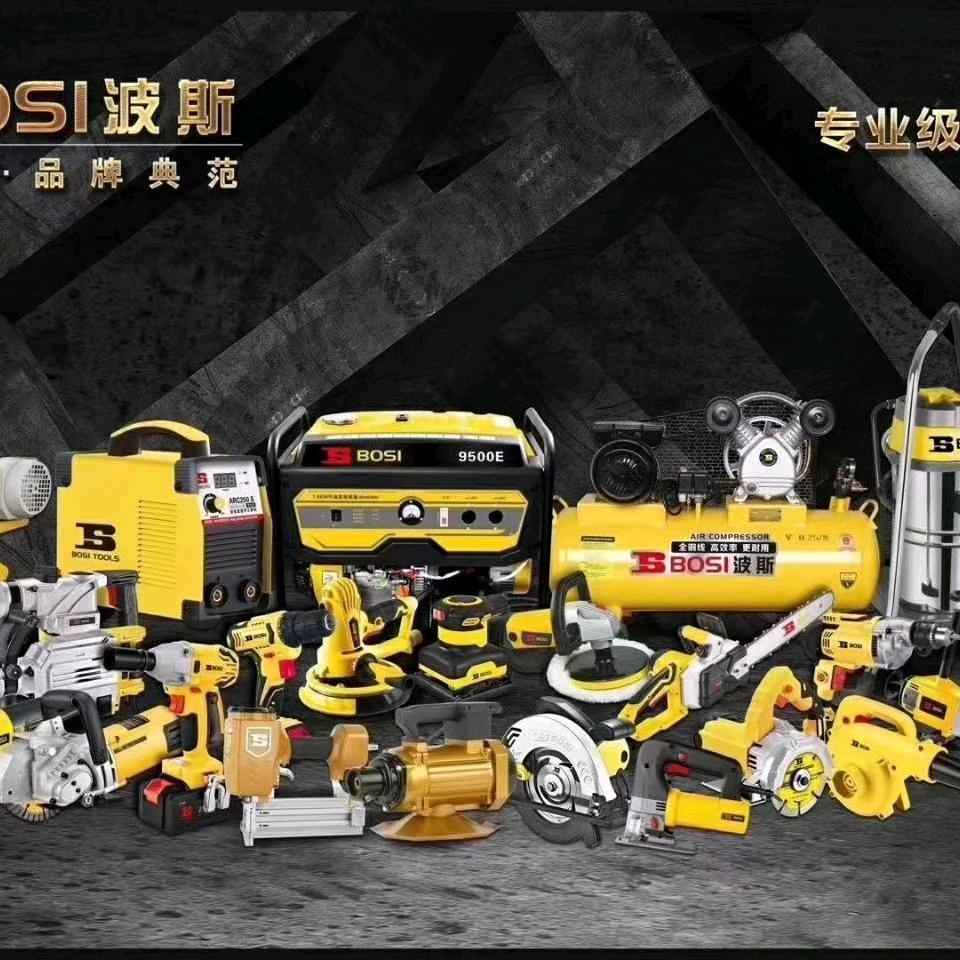 遵义满易五交化建材