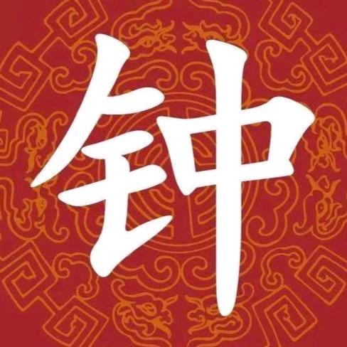 清晨雨露