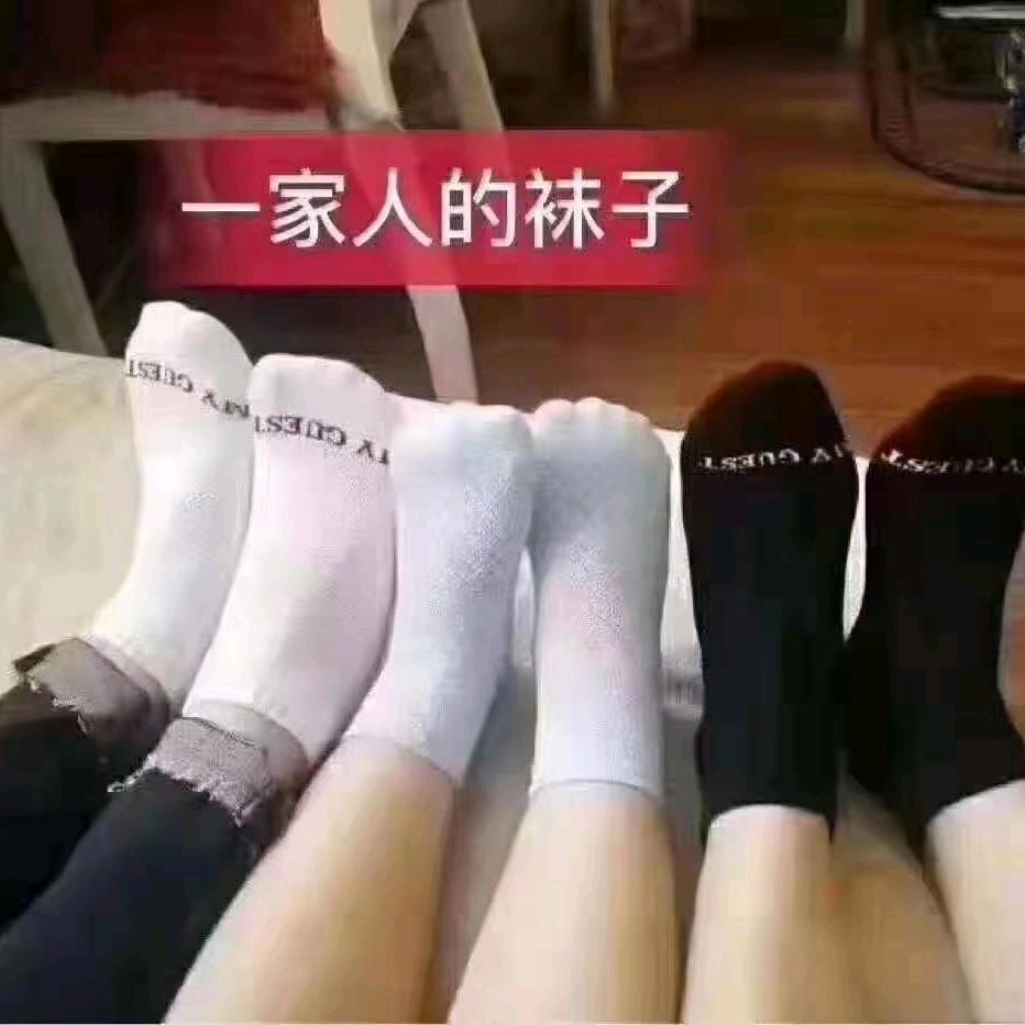 英