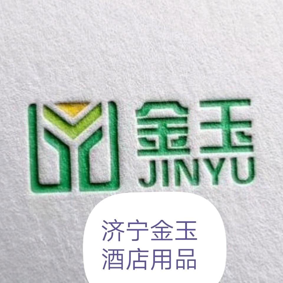 济宁金玉厨具酒店用品阿垒