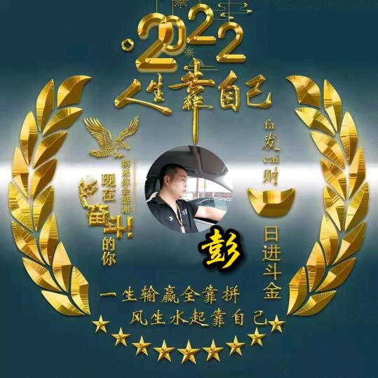 广少