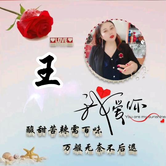 超越梦想