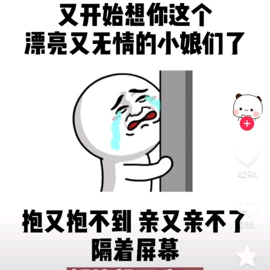 雨花石