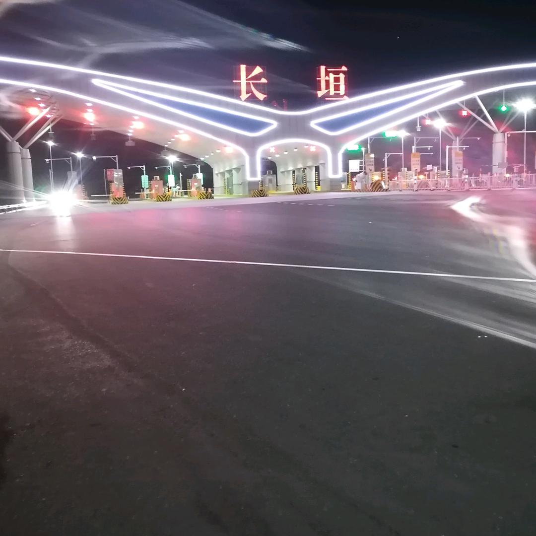 稳稳的幸福